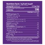 Halabi Nuts Classic Salted Mix, 300g