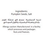 Al Rifai Pumpkin Seeds, 350g