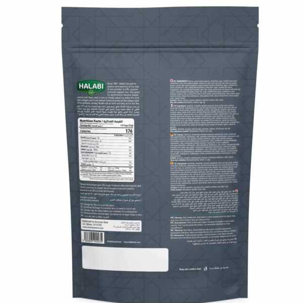 Halabi Nuts Super Extra Mix, 300g