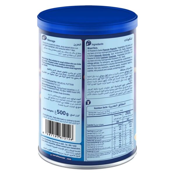 Carrefour Ready to Eat Mixed Nuts, 500g