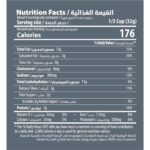 Halabi Nuts Super Extra Mix, 300g