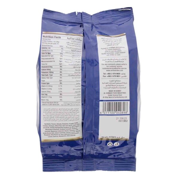 Al Rifai Mixed Nuts, 500g