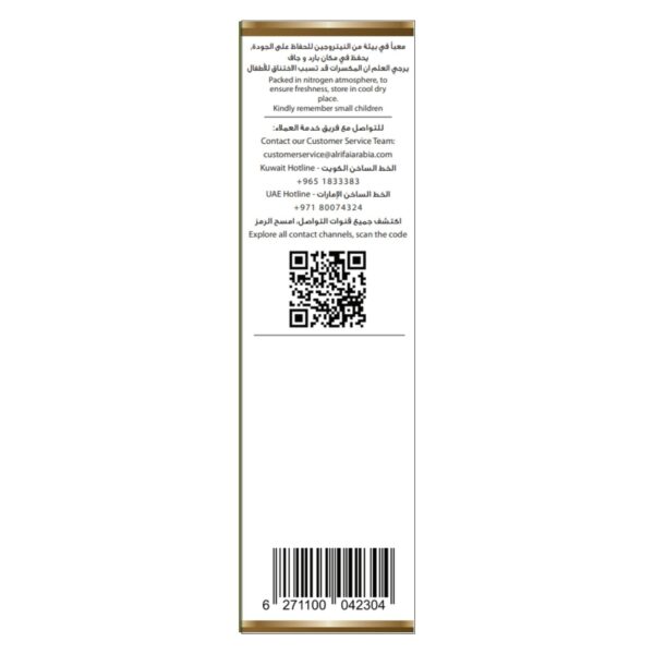 Al Rifai Fruit and Nuts Mix, 200g