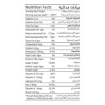 Al Rifai Fruit and Nuts Mix, 200g