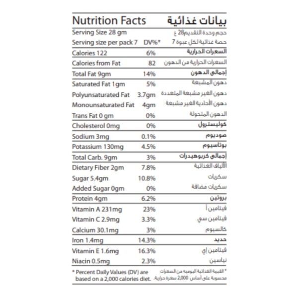 Al Rifai Fruit and Nuts Mix, 200g